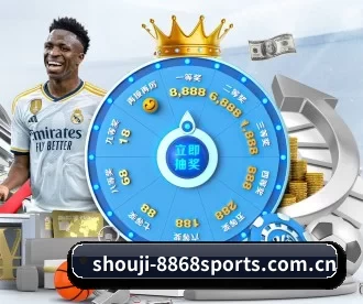 shouji-8868sports.com.cn APP 深度功能