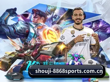 shouji-8868sports.com.cn APP